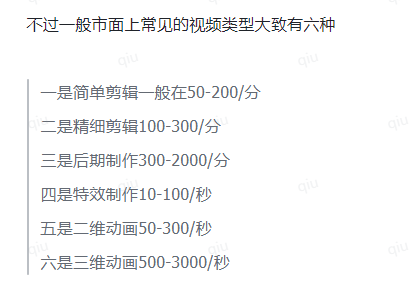 大学生兼职做剪辑，挣了10万