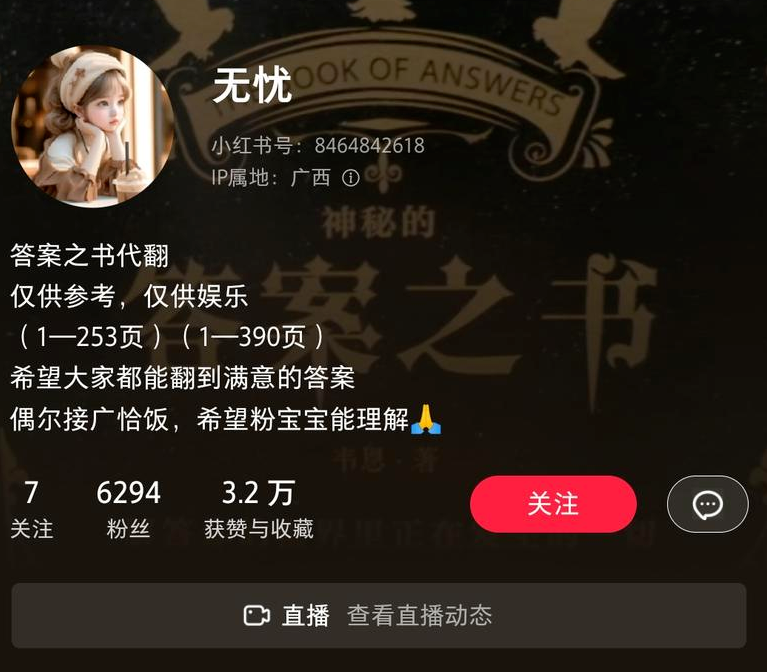引爆评论、维权项目、聊天视频制作工具
